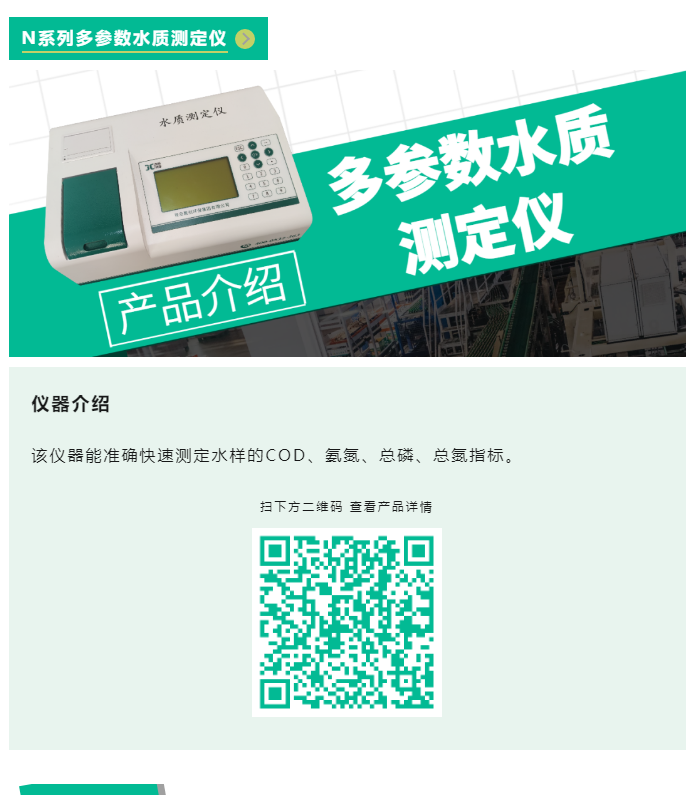 人類的生命活動(dòng)離不開(kāi)水。