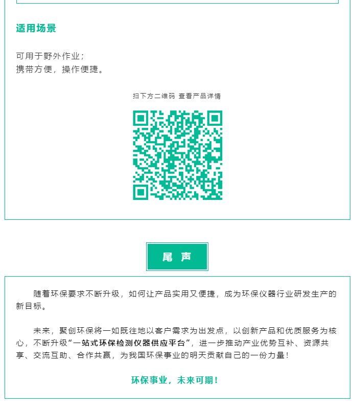 人類的生命活動(dòng)離不開(kāi)水。