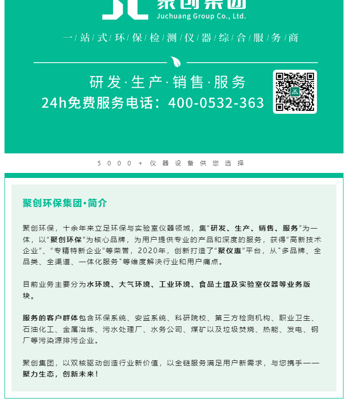 人類的生命活動(dòng)離不開(kāi)水。