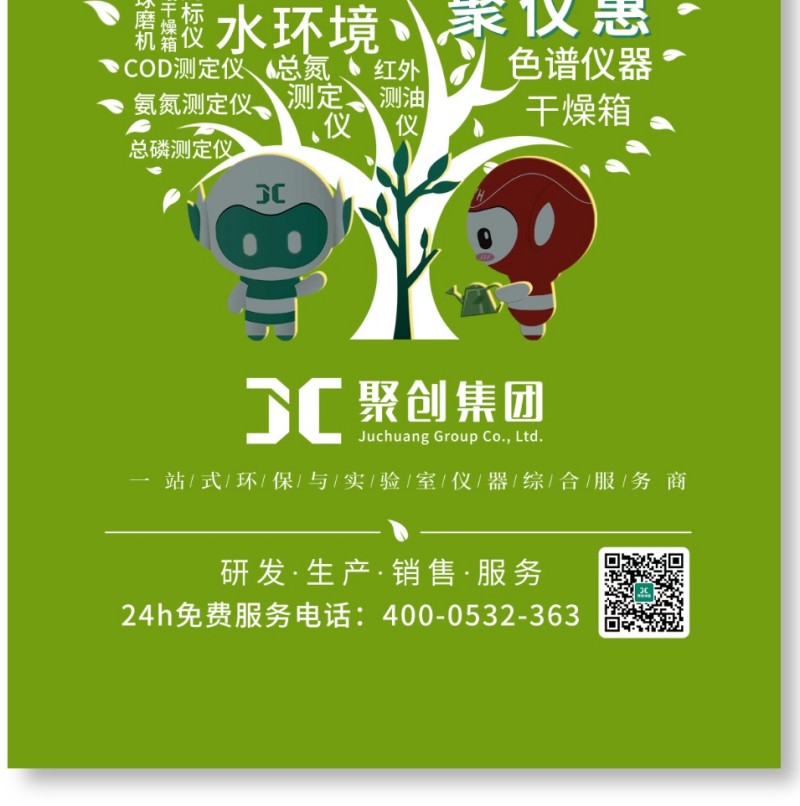 核廢水和核污水是兩種不同的放射性廢水，對人體和環(huán)境的危害迥然不同。核污水 ≠ 核廢水簡單來說，核污水是經(jīng)過放射性物質(zhì)的冷卻水。核廢水是核反應堆的冷卻水，不直接接觸放射性物質(zhì)。兩者的區(qū)別，相當于刷鍋水和蒸餾水。核廢水是指從核電站排出的含有放射性