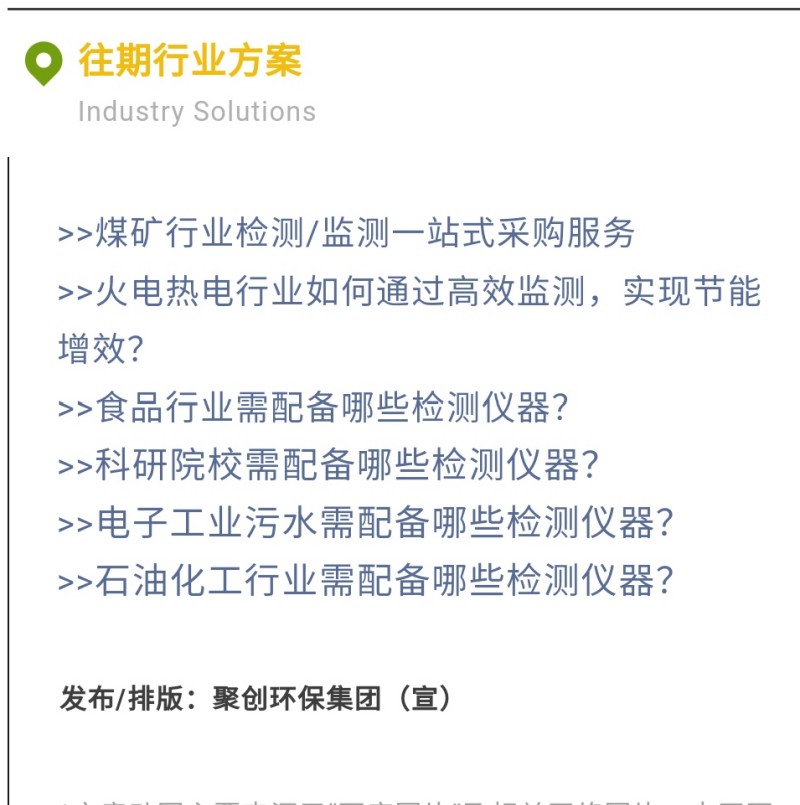 核廢水和核污水是兩種不同的放射性廢水，對人體和環(huán)境的危害迥然不同。核污水 ≠ 核廢水簡單來說，核污水是經(jīng)過放射性物質(zhì)的冷卻水。核廢水是核反應堆的冷卻水，不直接接觸放射性物質(zhì)。兩者的區(qū)別，相當于刷鍋水和蒸餾水。核廢水是指從核電站排出的含有放射性