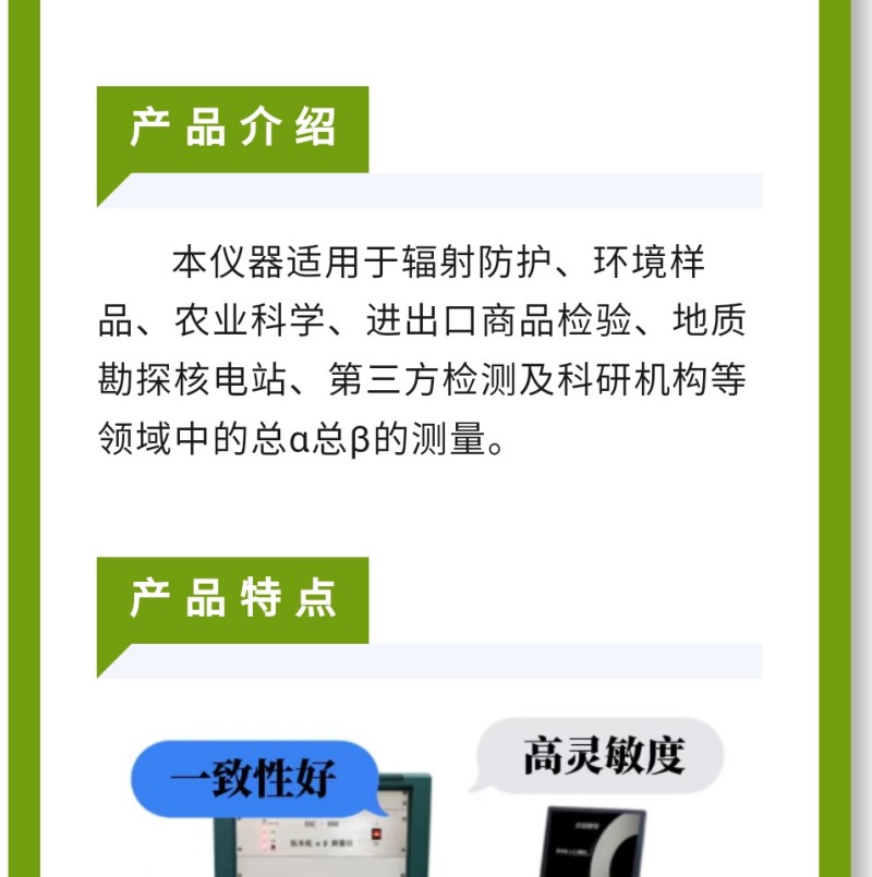 您還有哪些儀器檢測方面的問題亟需解決，或是希望了解哪些行業(yè)的檢測配套方案~趕快聯(lián)系我們吧！
