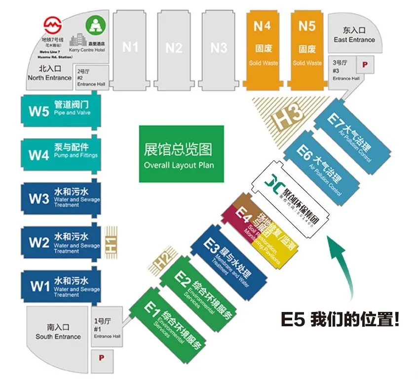 聚創(chuàng)環(huán)保亮相8月亞洲旗艦環(huán)保展E5/B86與您不見不散！