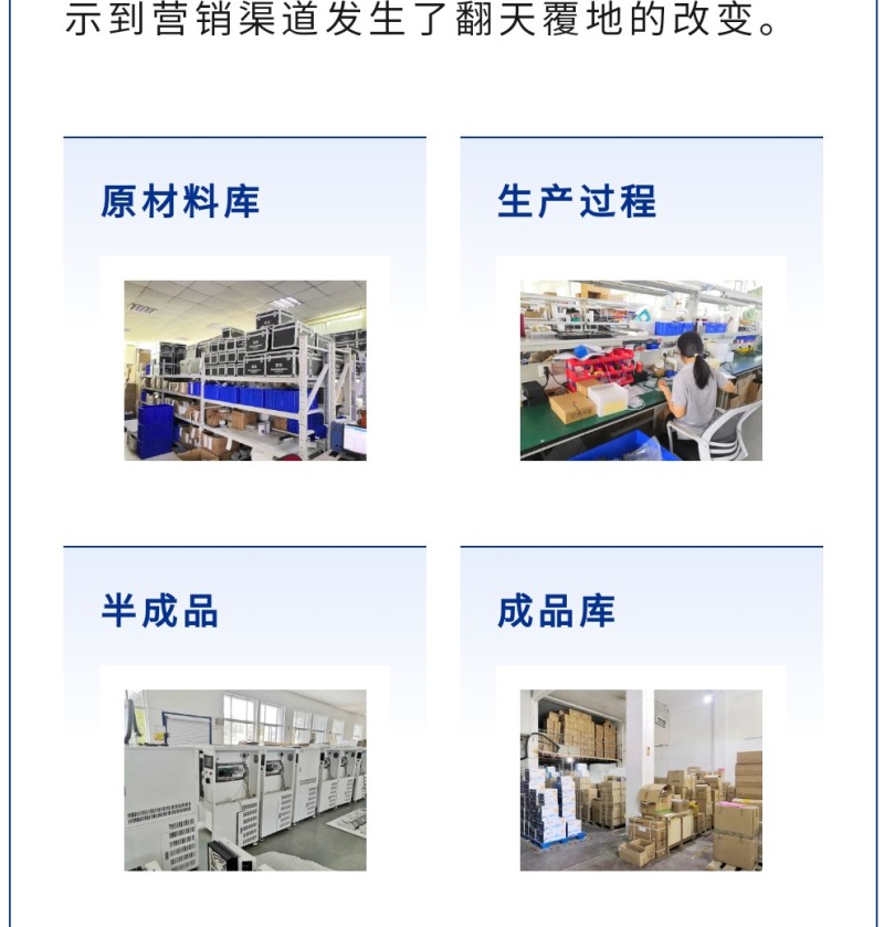 采購方在線上就能看到生產(chǎn)廠家全方位、立體化的生產(chǎn)環(huán)境，而且第三方的權(quán)威背書保證這些信息真實(shí)、可靠，減少了采購方和生產(chǎn)廠家之間的信任與溝通成本。