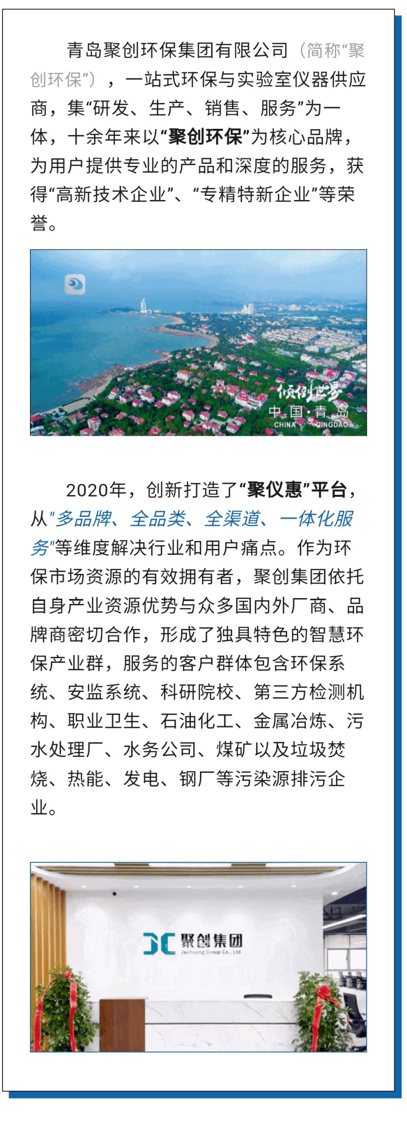 第60屆中國高等教育博覽會(huì)( 2023·青島)（簡稱“高博會(huì)”）將于2023年10月12-14日在青島·紅島國際會(huì)議展覽中心召開。作為國內(nèi)高等教育領(lǐng)域雄踞前列的展會(huì)，其舉辦時(shí)間長、規(guī)模大、影響力強(qiáng)，在國內(nèi)國際聲譽(yù)遠(yuǎn)播。