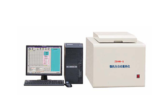ZDHW-5型 微機(jī)全自動(dòng)量熱儀