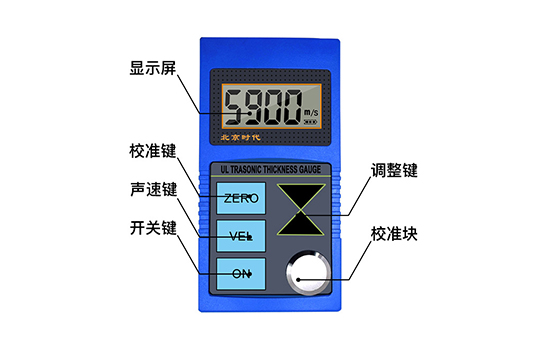 TT100超聲波測(cè)厚儀